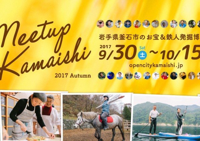 fb_cover2017a